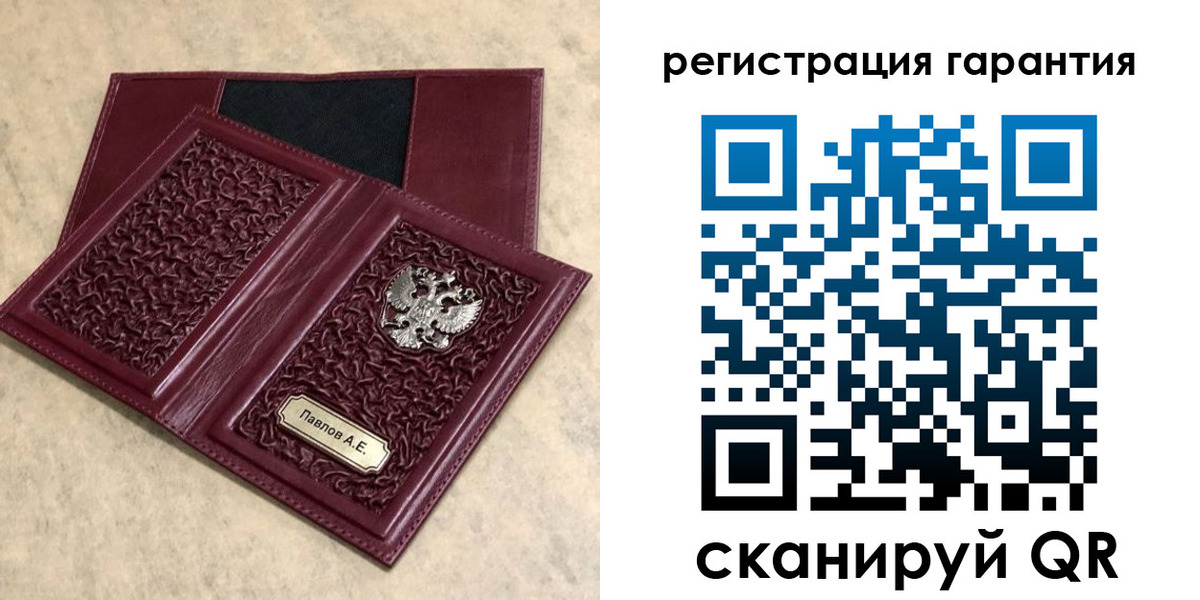 прописка для кредита в Екатеринбурге