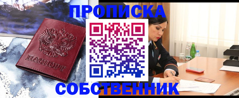 форма 3 в Екатеринбурге