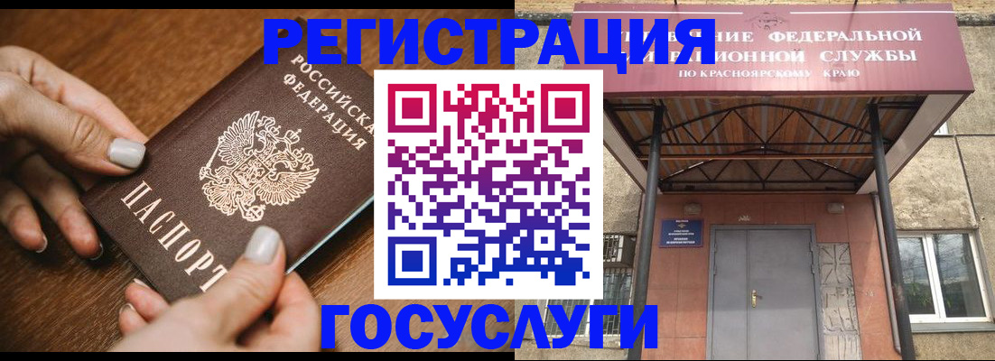 прописка для школы в Екатеринбурге