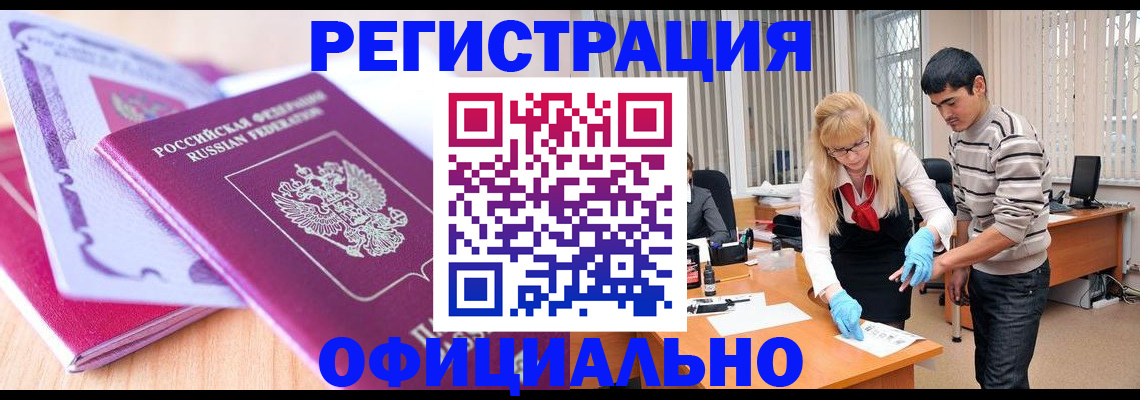 найти адрес прописки в Екатеринбурге